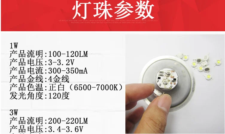 10pcs led lamp beads 1W lamp beads 1W3W5W  power lamp beads car lights flashlight miner's lamp vertical white light spotlight