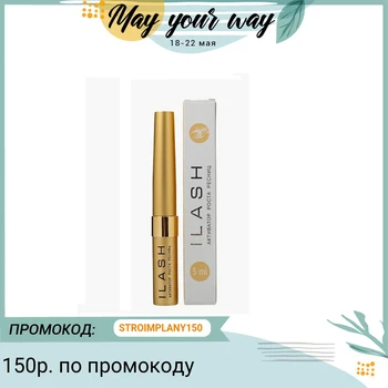 

Activator eyelash growth ilash & Ibrow, 5 ml