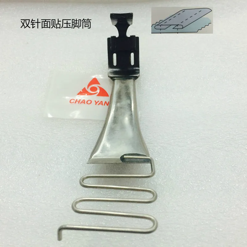

Double needle tape attaching foot attach tape on top of fabric surface e g joging suit 2needle machine Press Foot Folder Scrolls