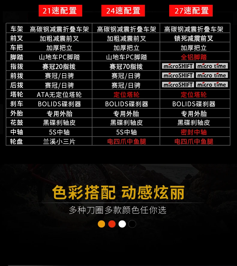 Perfect New brand 24/26 inch wheel carbon steel 21/24/27 speed mountain bike outdoor downhill BTX bicicleta disc brake folding bicycle 6 Perfect New brand 24/26 inch wheel carbon steel 21/24/27 speed mountain bike outdoor downhill BTX bicicleta disc brake folding bicycle 6