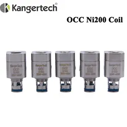 5 шт. Kanger Subtank OCC Ni200 катушки головки 0,15 Ом kangertech серии катушки для Kanger Nebox/Subvod электронная сигарета