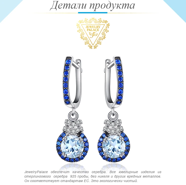 Jewelrypalace модные 1.6ct Подлинная Голубой топаз создан синий шпинель Висячие серьги 925 серебро Юбилей подарки