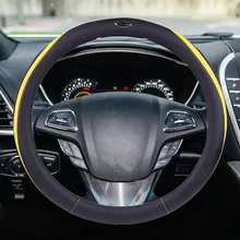 PU кожаный чехол на руль автомобиля мягкий Противоскользящий автомобильный Стайлинг спортивный авто руль чехлы хорошие дышащие аксессуары