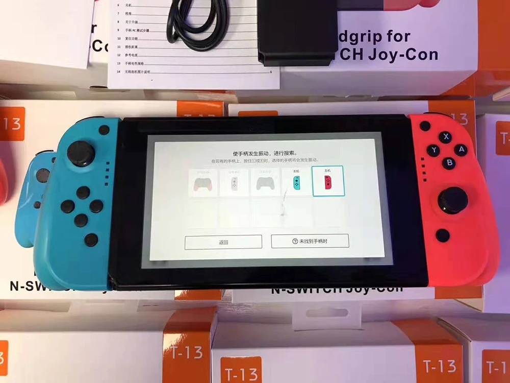 游戏手柄-000046-10