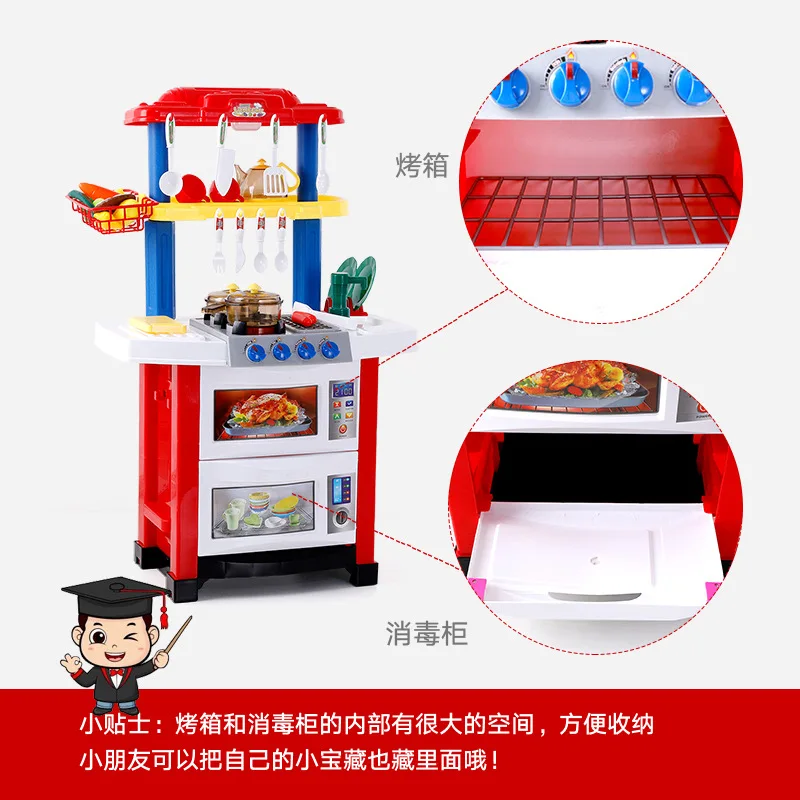 

Children Play House Sound And Light Water Extractor Kitchen Educational Toy Cooking Model Baby Kitchenware Set GIRL'S And BOY'S