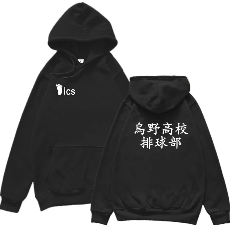 Толстовка с капюшоном толстовка Haikyuu принт постера косплей костюм рисунок Bokuto Kenma