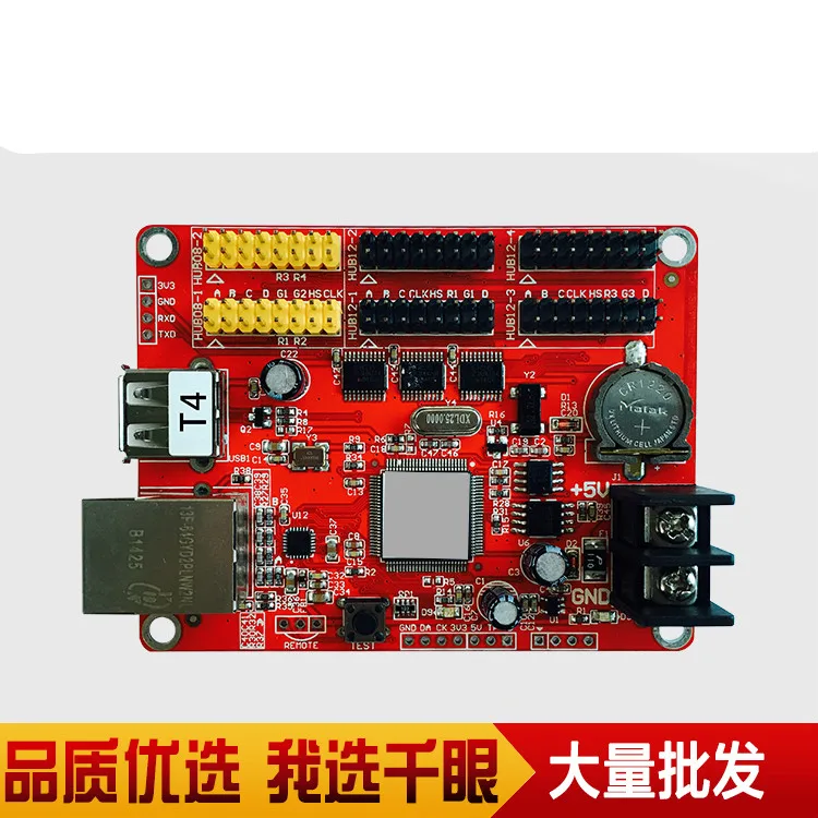 

LED Control Card T4 Mesh Series Mesh + U Disk Single Color