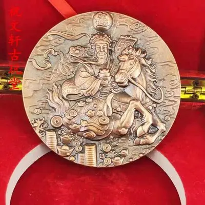 Памятный медальон из красной меди с изображением бога культуры и богатства | Дом