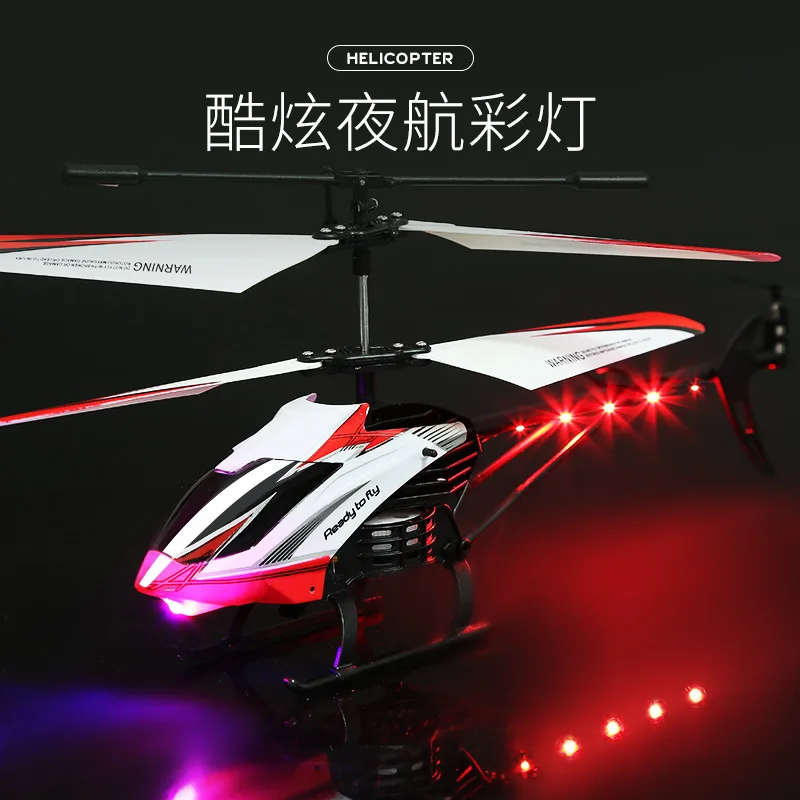 

Ys Remote Control Aircraft Suspension Unmanned Electric Drop-resistant Young STUDENT'S Sufficient Helicopter with Mainland China
