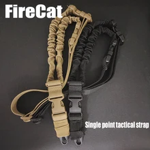 

Tactical Outdoor Single Point Rifle Rope Sling Shoulder QD Strap Military Adjustable Shotgun Gun Airsoft Army Hunting Accessory