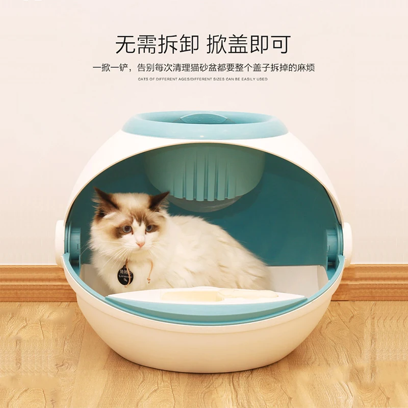 Closed Training Self Cleaning Cat Litter Box White Toilet Tray Shorthair Cat Litter Shovel Pet Accessories New Large MM60MSP Closed Training Self Cleaning Cat Litter Box White Toilet Tray Shorthair Cat Litter Shovel Pet Accessories New Large MM60MSP