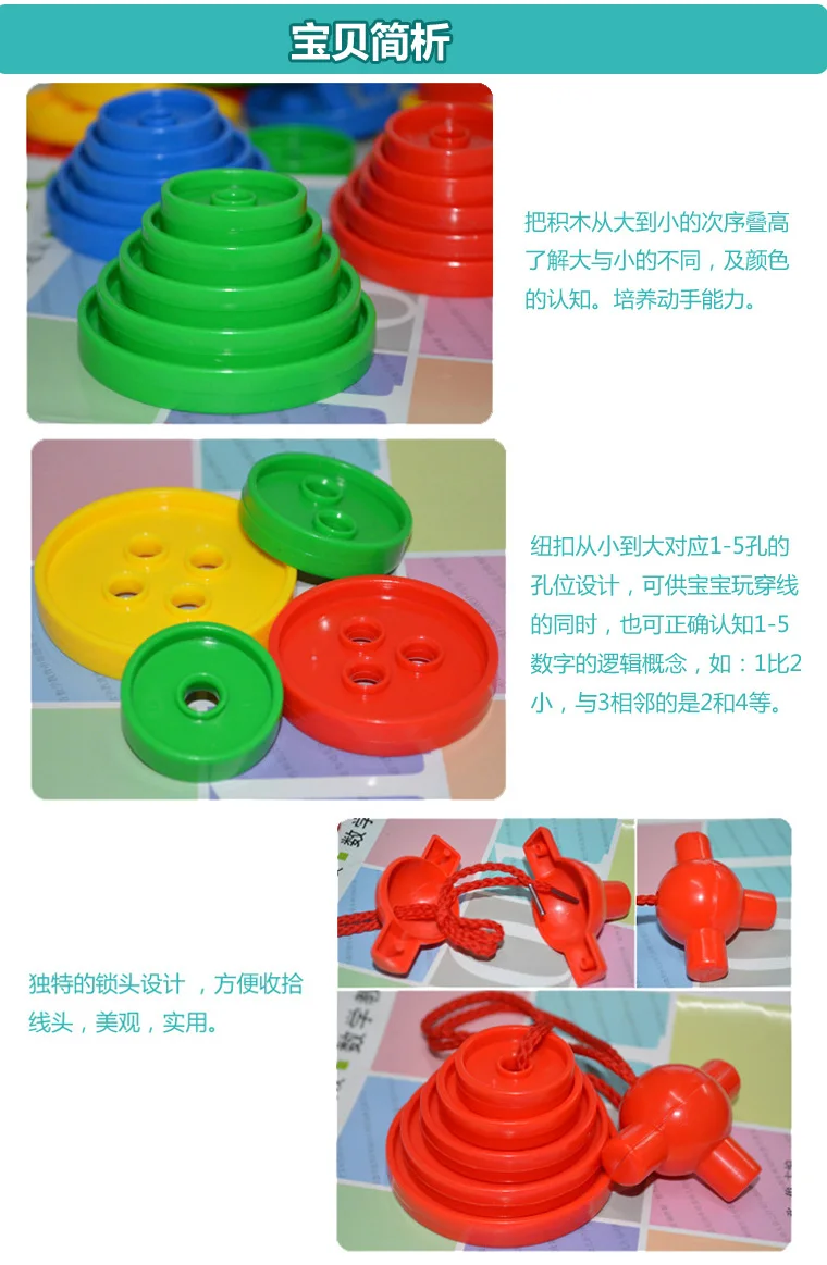 Специализированная игрушка для тренировки и тренировки глаз, пластиковая игрушка с геометрическим орнаментом, браслет из бисера