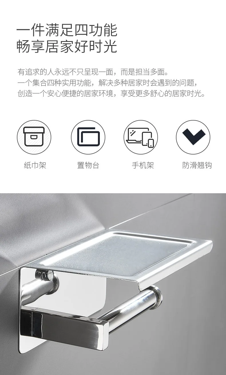 不锈钢手机架2_03.jpg