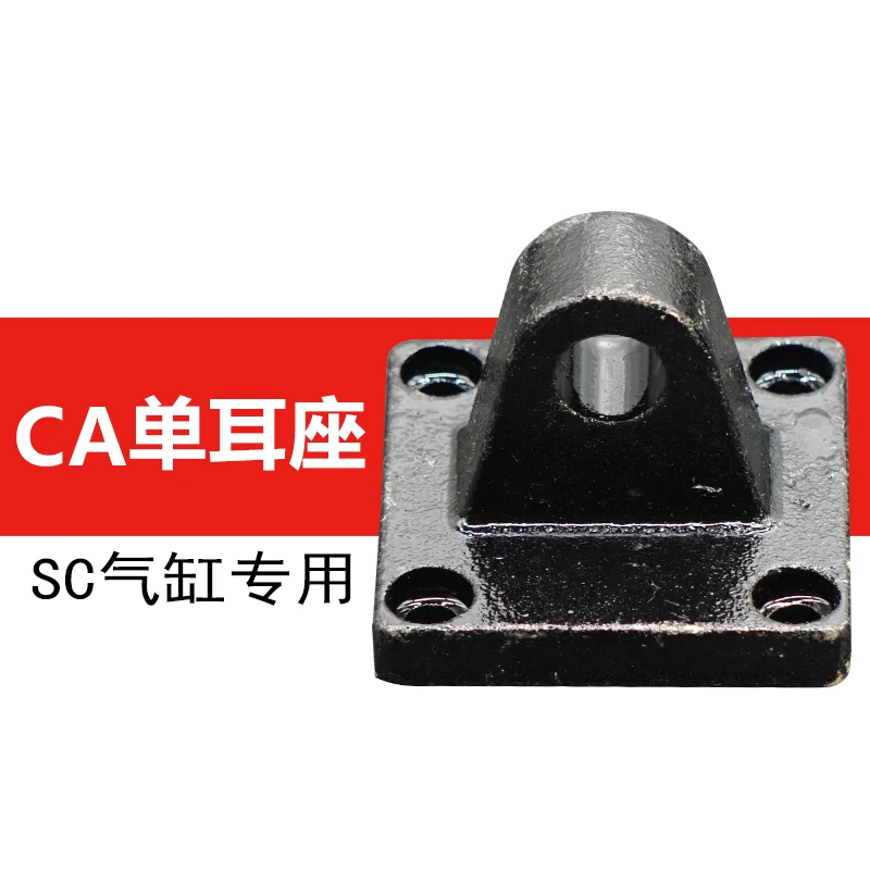 

Free shipping 2 pcs Free shipping SC80 standard cylinder single ear connector F-SC80CA