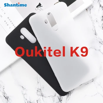 Перейти на Алиэкспресс и купить Для Oukitel K9 гелевый Пудинг силиконовый защитный чехол для телефона для Oukitel K9 Мягкий ТПУ чехол