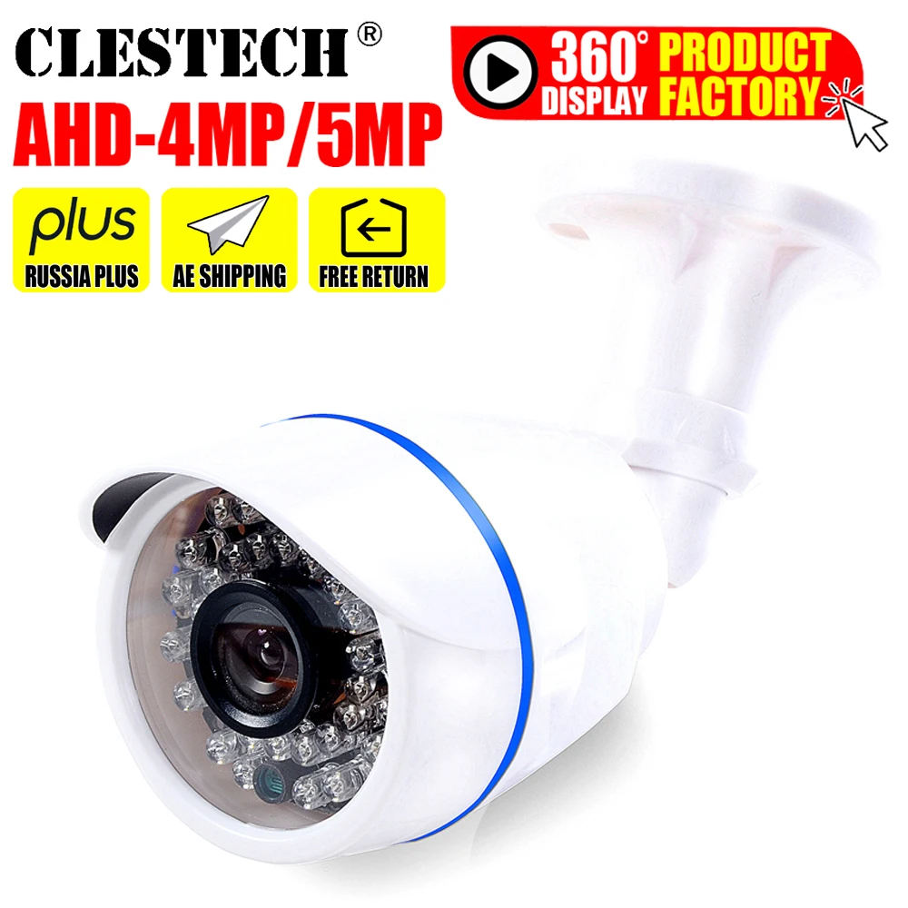 

Низкая цена, 1080 МП, AHD камера видеонаблюдения, Sony телефон, 5 МП, 4 МП, 3 Мп, P, HD, FULL Digital IMX-326, наружная, водонепроницаемая, ночное видение, пуля