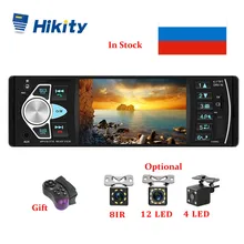 Hikity Car Radio 1 din 4022d FM radio coche Auto Audio estéreo Bluetooth Autoradio soporte cámara de visión trasera volante Contral(China)