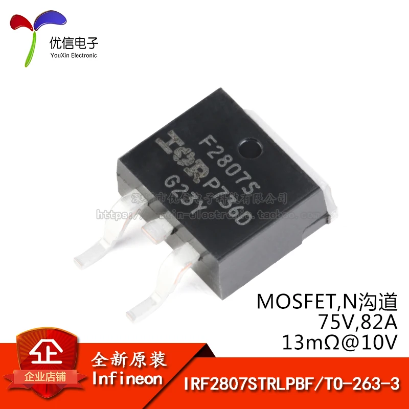 Genuine original IRF2807STRLPBF TO-263-3 N-channel 75V / 82A MOSFET SMD | Автомобили и мотоциклы