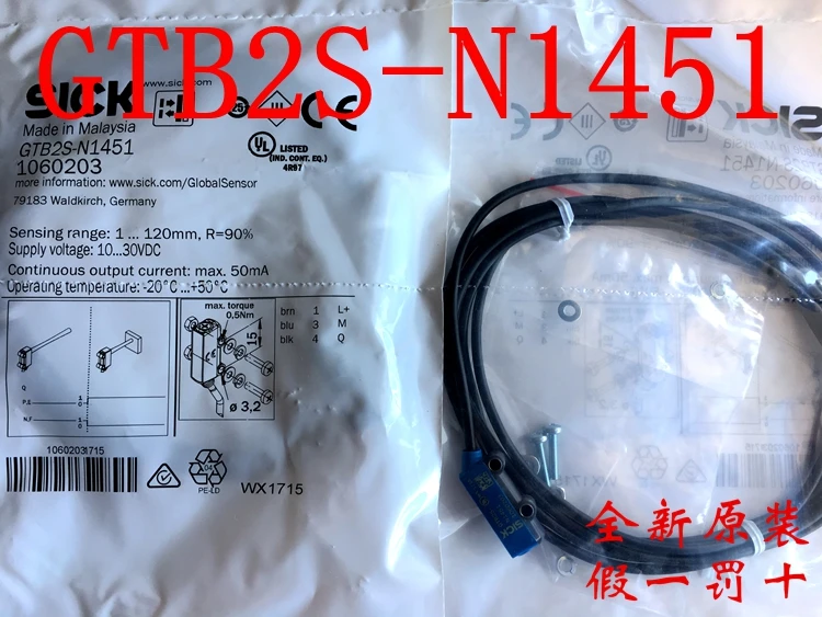 Немецкий фотоэлектрический датчик GTB2S N1451 N1331 N1311|Пневматические компоненты| |