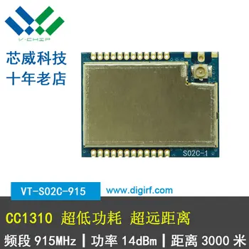 

915M FCC certified ltra-Low Power Long Range RF Module VT-S02C-915M