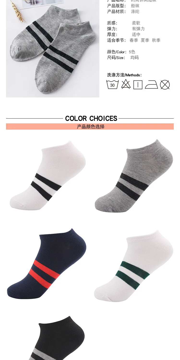 Taobao/Лидер продаж, весенне-летние мужские носки с двумя полосками, от производителя, тонкие мужские носки с закрытым носком, невидимая Лодыжка