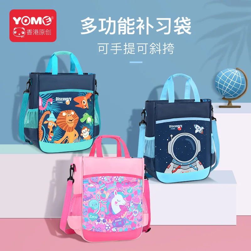 

Yome bu xi dai Young STUDENT'S Carry Bag Fine Art Handbag KID'S Messenger Bag Makeup Missed Lessons Bag Training School Bag