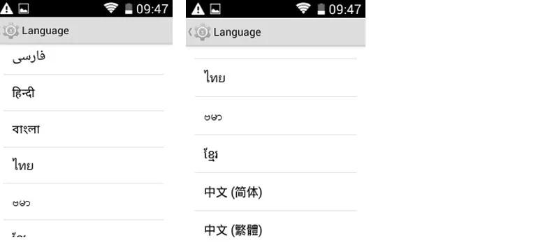 语言-2