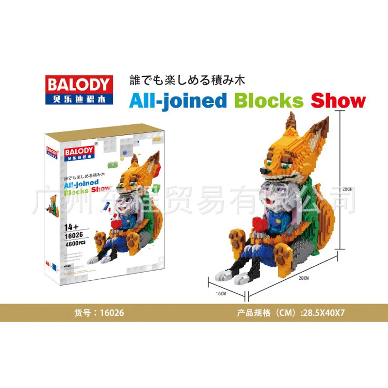 

Balody Small Particles Micro Educational Fight Inserted-Building Blocks Toy Nick Judy Fox Rabbit qing lv ban