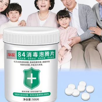 

1Bottle Disinfection Tablets 500PCS/BOX CHLORINE-CONTAINING STERILIZATION DISINFECTION E 84 Disinfectant Prevent Bacteria