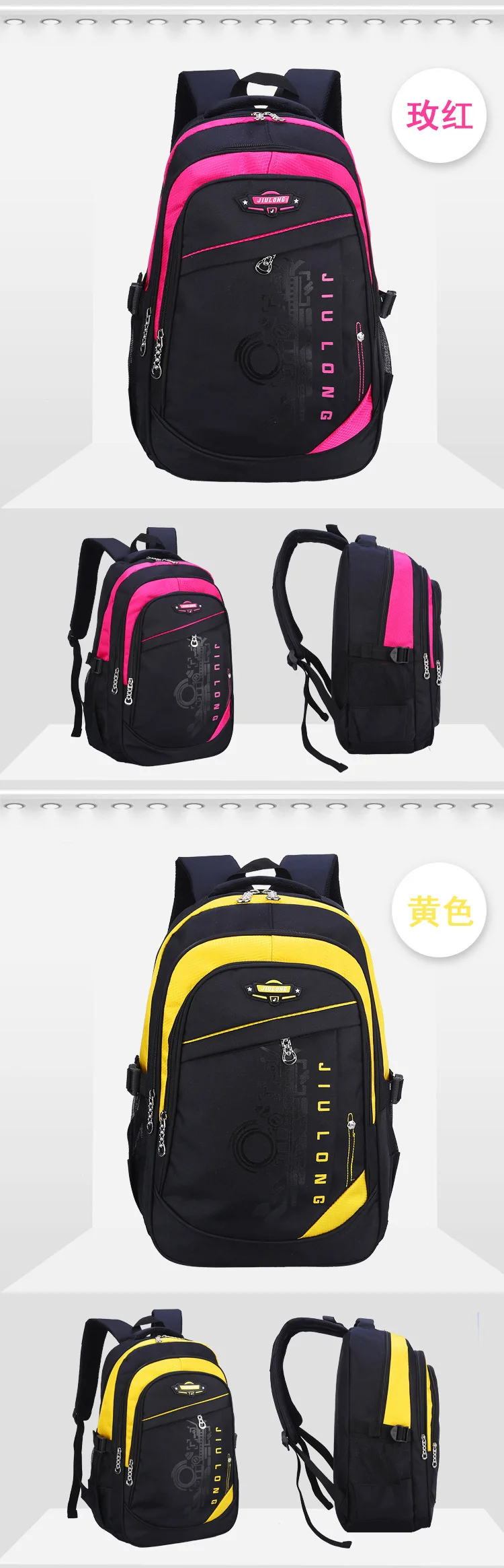 Студенческая школьная сумка рюкзак для мальчиков и девочек рюкзак многофункциональный 3 слоя Школьная Сумка Черный