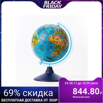 

Globus zoogeographic (for children), diameter 210 mm, with battery backlight