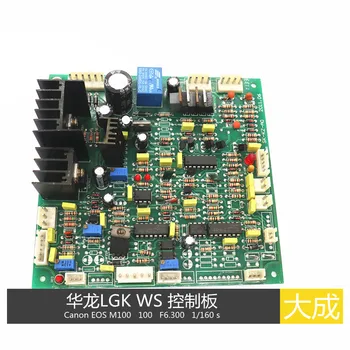 

WS LGK Control Board MOS Control Board Square Board