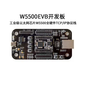

W5500EVB Development Board Full Hardware TCP/IP Protocol Stack Ethernet Evaluation Board