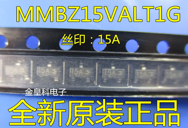 10 шт./лот MMBZ15VALT1G 15V 15A SOT23 20