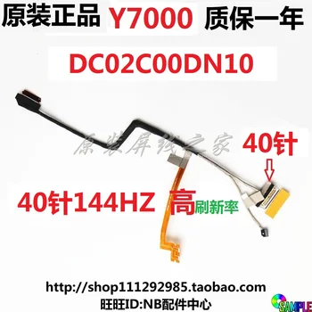 

Video screen Flex wire For Lenovo Y7000 Y7000-15 Y530 EY517 laptop LCD LED LVDS Display Ribbon cable DC02C00DN10