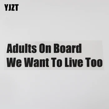 

YJZT 22CM*5.4CM Adults On Board We Want To Live Too And Humorous Car Sticker Vinyl Decal 13D-0165