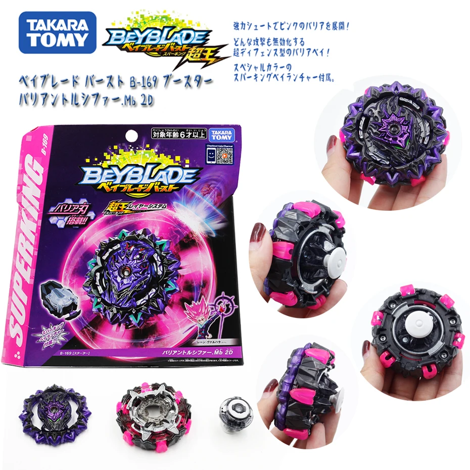 Подлинный Takara Tomy Beyblade Burst B169 вариант Lucifer.Mb.2D Арена металлический Бог Бей блейд
