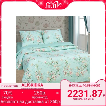 

Bed linen 2sp Artpostel "Almond" 175x215, 200x215, 70x70cm - 2 pieces