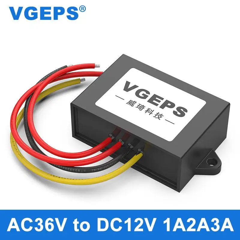 AC36V для DC12V источника питания понижающий преобразователь AC14-38V переменного тока в