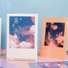 Муран лучше, чем Twilight открытка Закладка поздравительная открытка Письмо бумага 1 лот = 1 упаковка = 30 шт