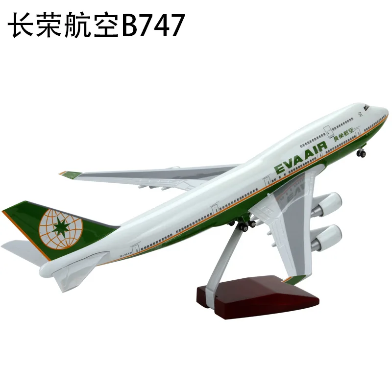 Terebo 1:150 Air China Boeing B747 модель самолета Delta Air Lines EVA Air Civil Aviation aircraft Simulation Decoration Collecti - Цвет: Синий