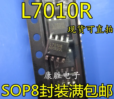 5 шт./L7010R лапками углублением SOP-8 IC L7010