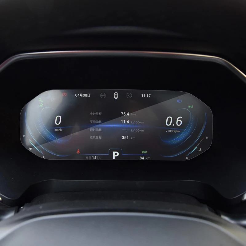 Для Chery Tiggo 8-Н. В. gps навигационный экран стекло защитная пленка приборная панель дисплей пленка внутренние автомобильные аксессуары