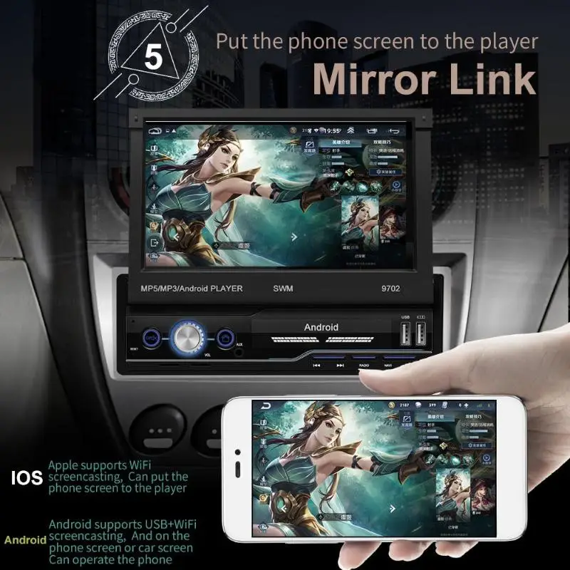 SWM 9702 1Din Android 8.1 Auto Radio 7