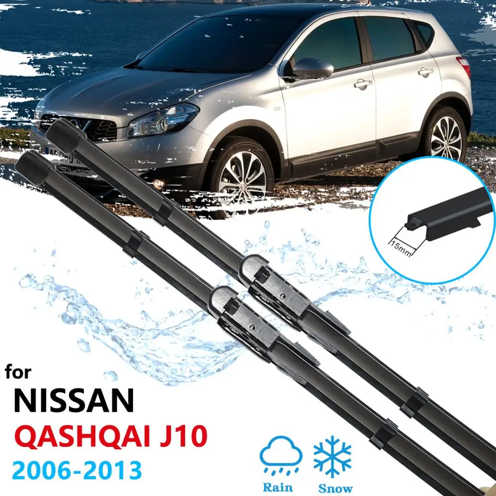 Автомобильные стеклоочистители для Nissan Qashqai J10 2006 2007 20018 2009 2010 2011 2012 2013 Дворники