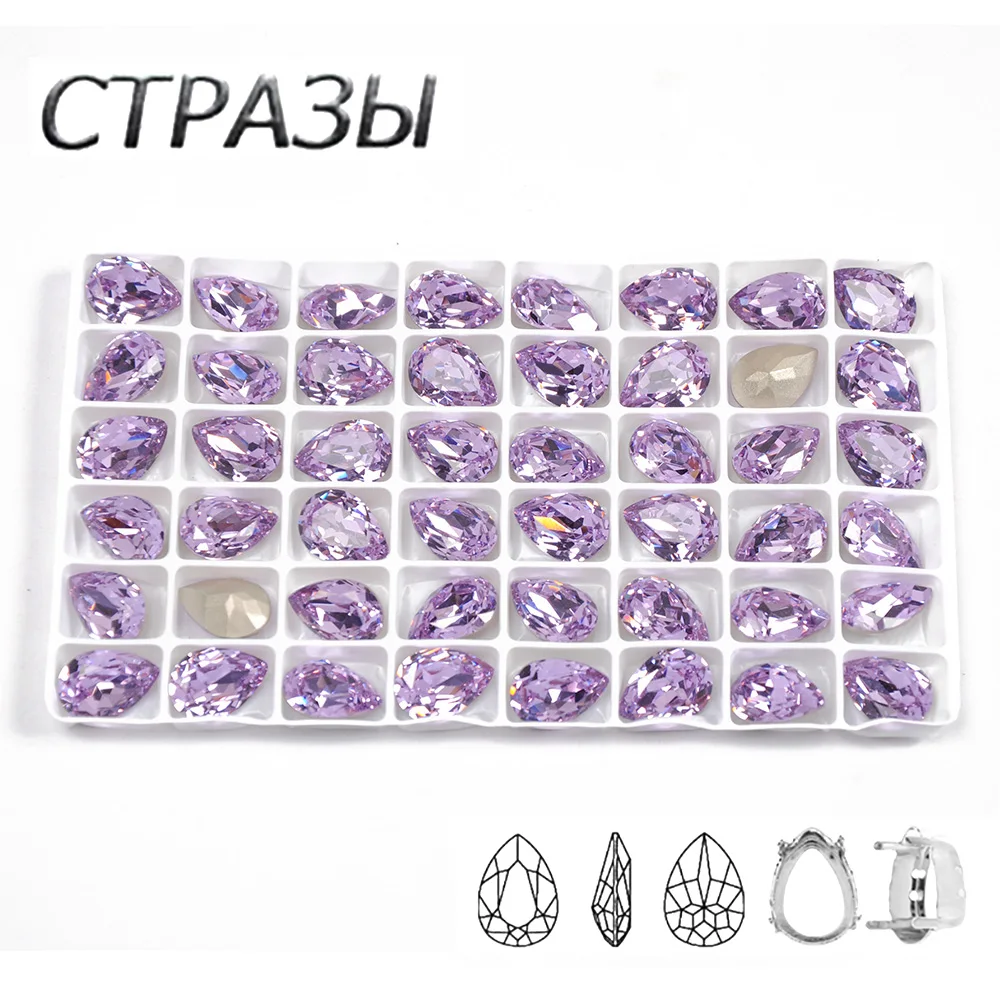 

CTPA3bI Beauty Violet Color Crystal Material Sew On Glass Rhinestones With Silver/Gold Setting Strass DIY Clothing Accessories