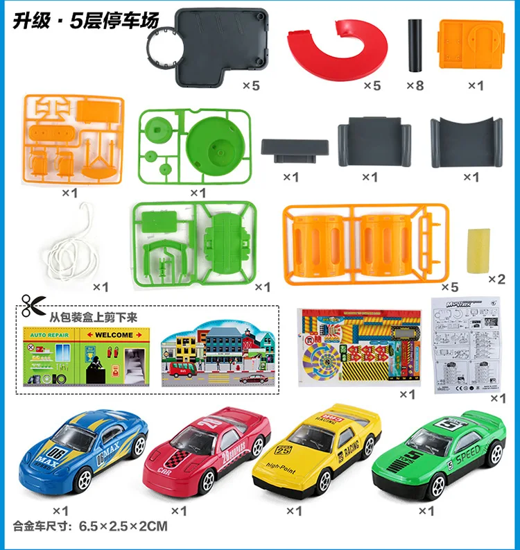 

New Style Hot Selling Children Parking Lot Toy Set Multilayer Rail Car Model Boy Alloy Car Toy