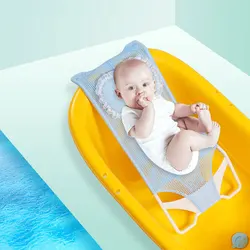 Baby Shower Net Bed Shelf 0-3 Years Old Baby Infant Bath Non-slip Bed With Bath Net  Universal Bath Bed Support Bathtub Stand