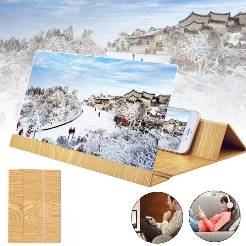 4X 12 Inch Portable Golden Wood Grain PMMA + Fiberboard 3D Video Mobile Phone Screen Magnifier with Bracket | Инструменты