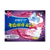 32 Pieces Night Use Menstrual Pad 425mm Length Heavy Flow Night Use Feminine Hygiene 100% Cotton Inner Super Thin Sanitary Towel 5